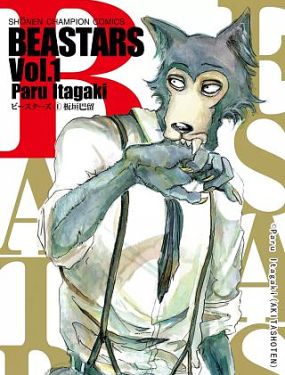 BEASTARS 动物狂想曲漫画