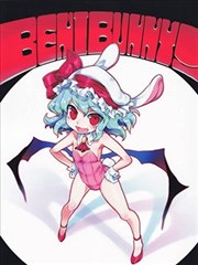 BENIBUNNY!漫画