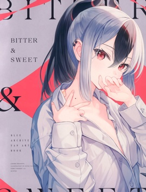 (C103)BITTER & SWEET (ブルーアーカイブ)漫画