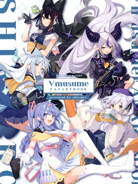 (C103) VmusumeFANARTBOOK (バーチャルYouTuber)海报