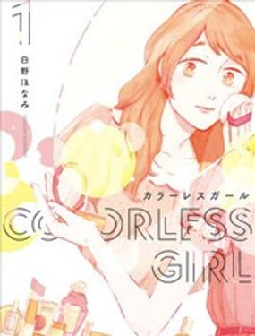 Colorless Girl海报