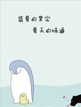 滴答海报