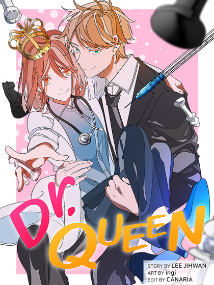 Doctor Queen漫画