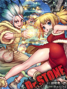 Dr.STONE 石纪元