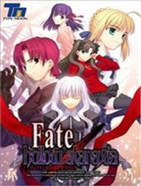 Fate/hollow ataraxia漫画