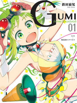 GUMI from Vocaloid海报