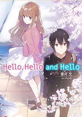 Hello,hello and hello漫画