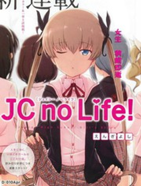 JC no life海报