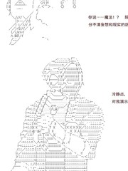 吉良吉影想在魔法界生活漫画