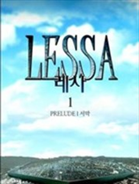 Lessa海报