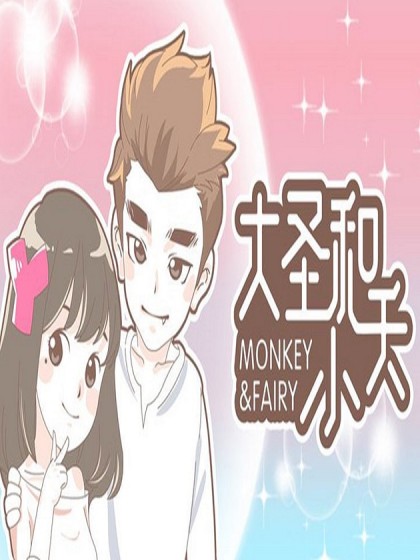 medeac测试漫画