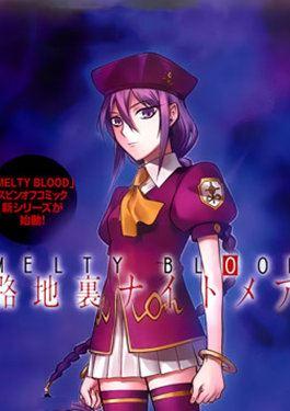 MELTY BLOOD 小巷子噩梦漫画