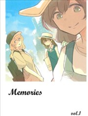 Memories漫画