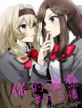 你的温热 无法忘怀漫画