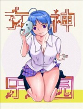 女神乐园漫画