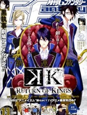 Return Of Kings漫画