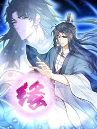 神奇解梦师漫画