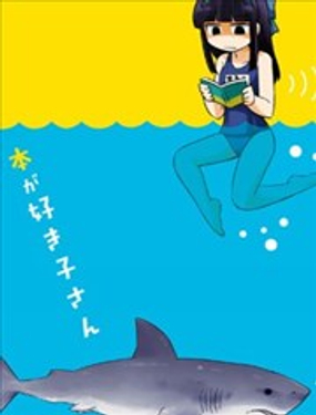 书痴少女漫画