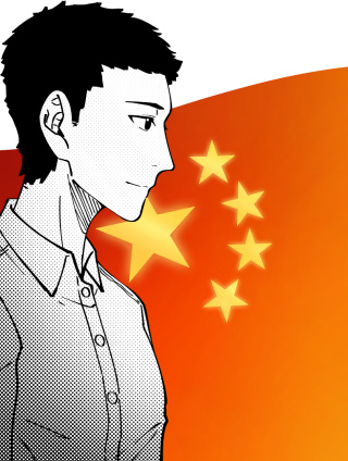 司机的胃国战争漫画