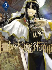 图书馆的大魔法师海报