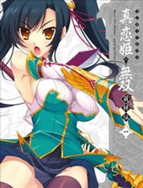 真恋姬无双萌将传 MAGI-CU漫画